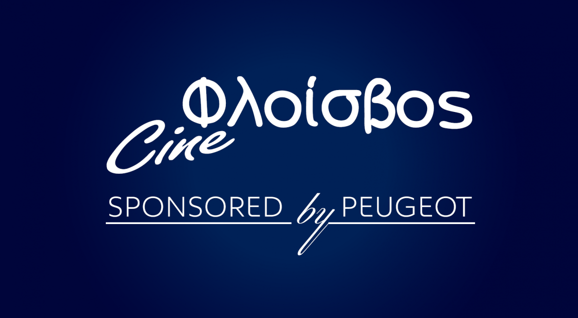 cine1